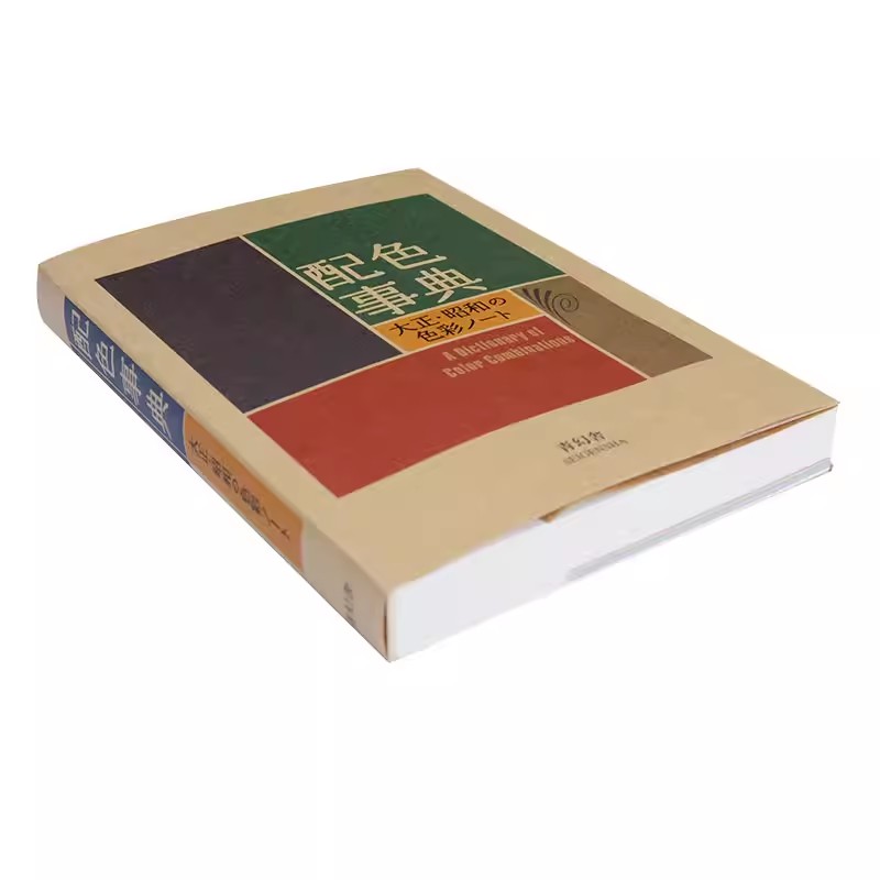 Taisho Showa Era Color Diction - Japan Lifestyle 评论和价格
