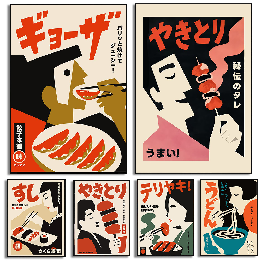 Japanese Food Abstract Posters - Japanese Living Lifestyle 评论和价格