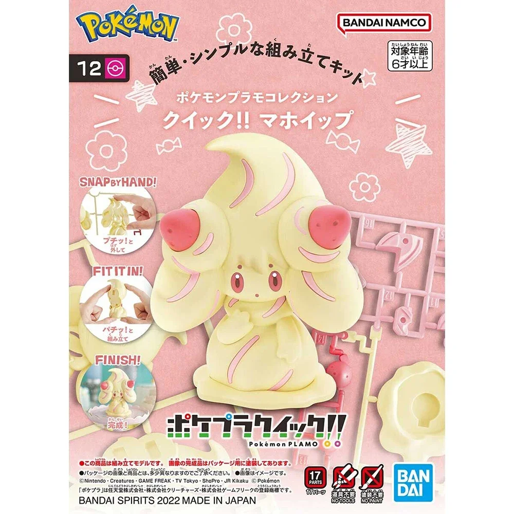 Anime Original Bandai Pokemon  - Japan Lifestyle 评论和价格