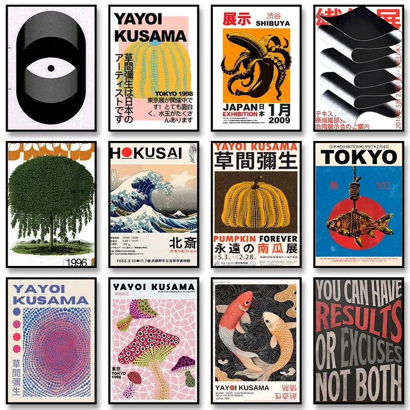 Vintage Japanese Art Classic P - Japanese Living Lifestyle 评论和价格