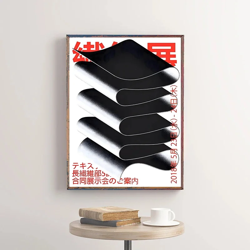 Vintage Japanese Art Classic P - Japanese Living Lifestyle 评论和价格